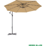 Зонт садовый GREEN GLADE 8013 с LED подсветкой светло-коричневый